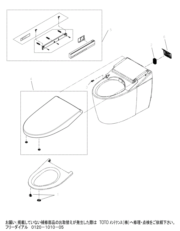 分解図情報 | TOTO:COM-ET [コメット] 建築専門家向けサイト