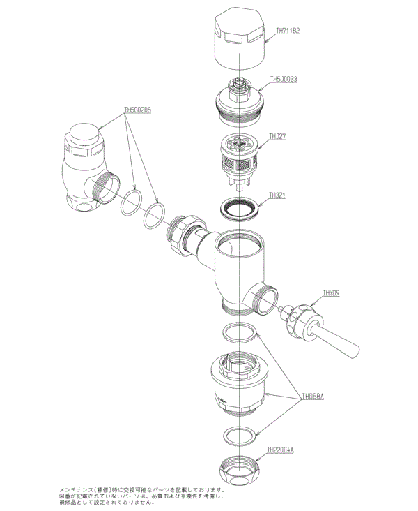 分解図