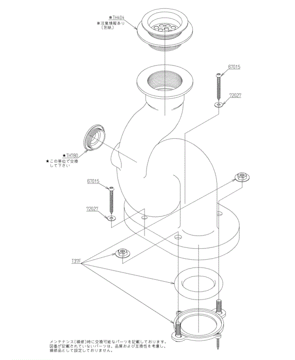 分解図情報 | TOTO:COM-ET [コメット] 建築専門家向けサイト