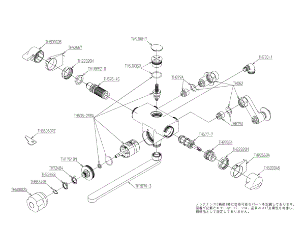 分解図