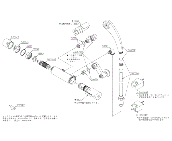 分解図