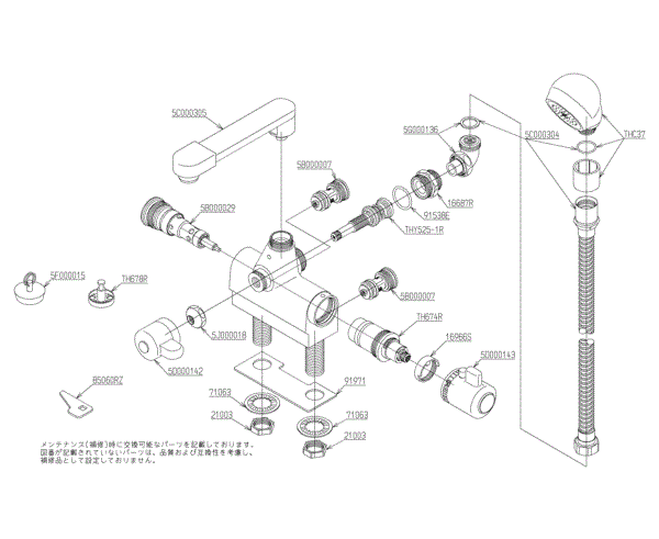 分解図情報 | TOTO:COM-ET [コメット] 建築専門家向けサイト