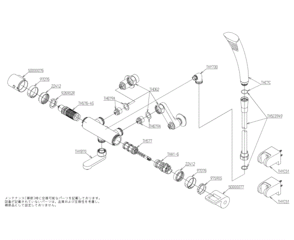 分解図