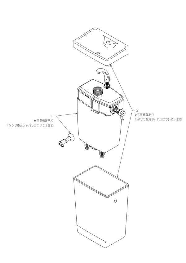 分解図