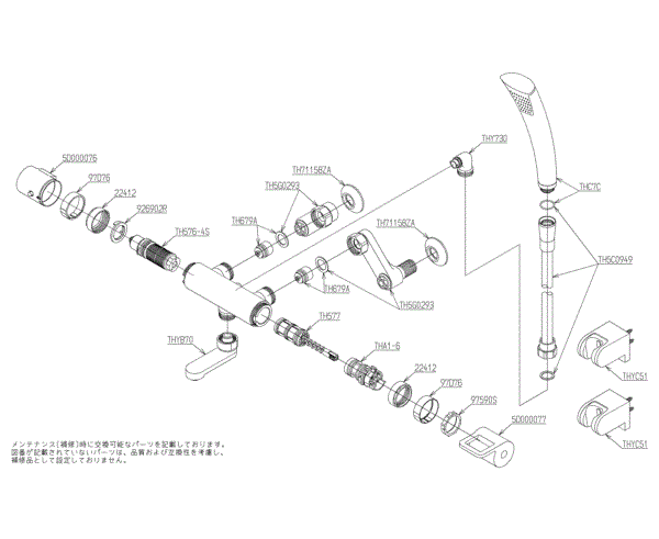 分解図