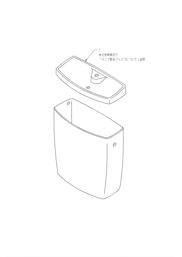 分解図