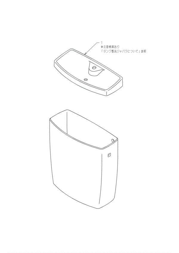 分解図
