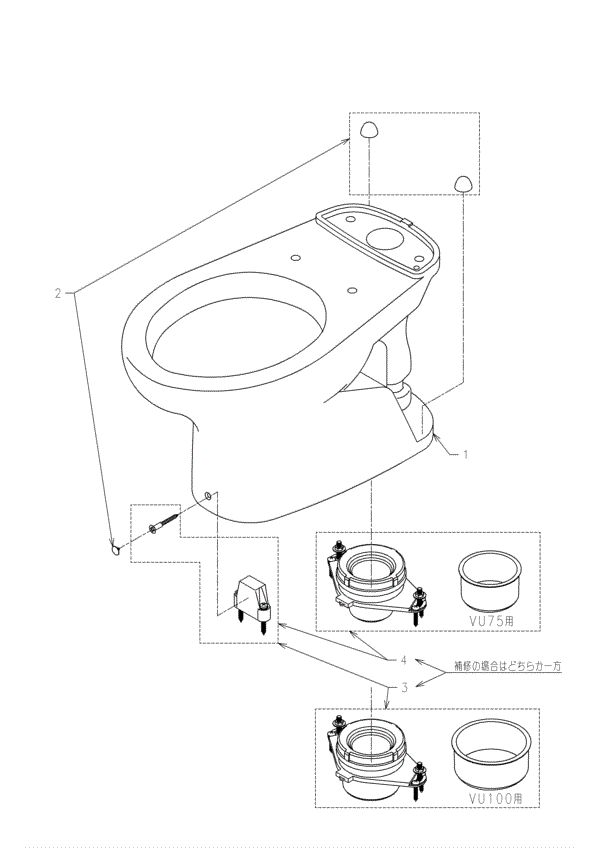 分解図