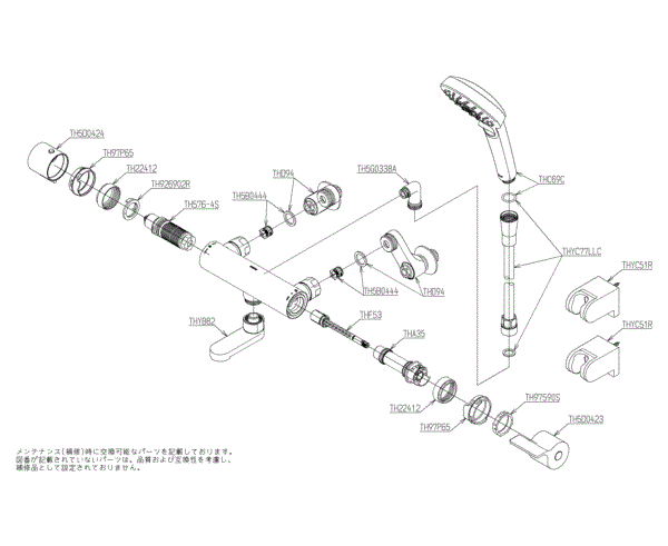 分解図