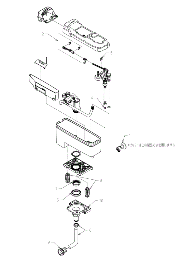 分解図