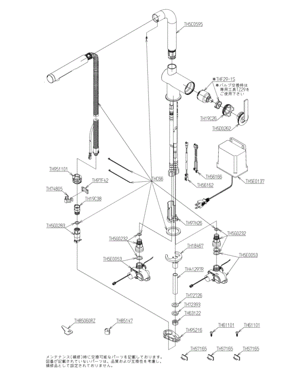 TOTO TEKC35ETB キッチン水栓 ジャンク品 TOTO TEKC35ETB キッチン水栓