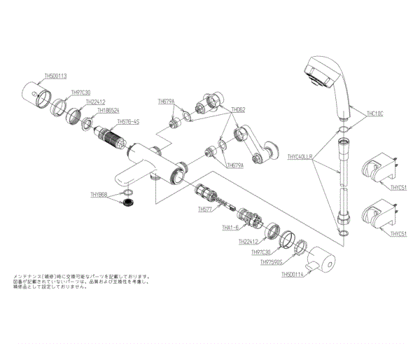 分解図