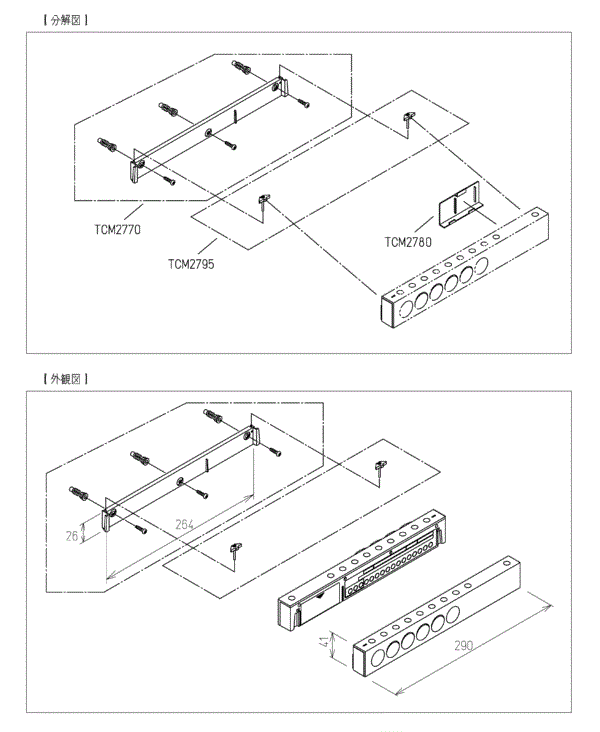 分解図