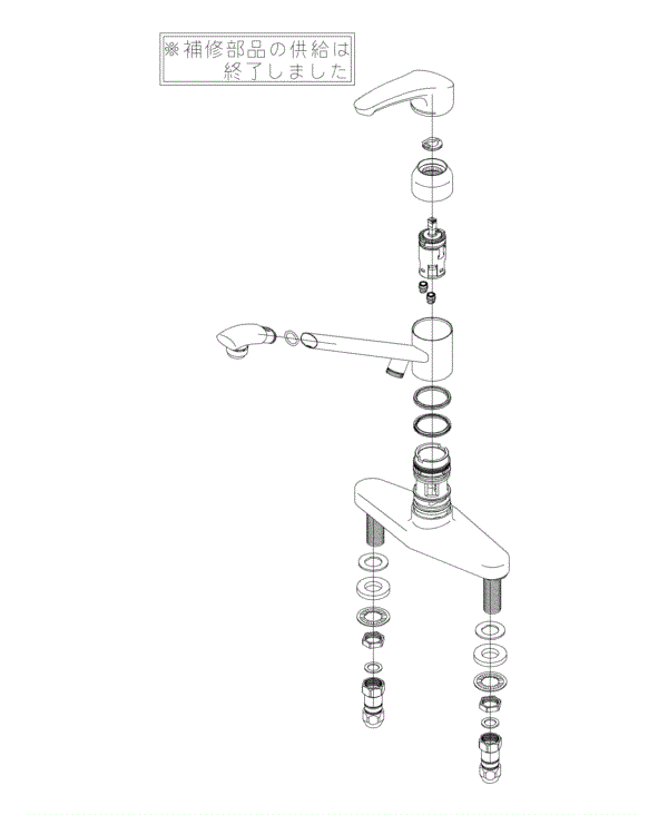 分解図