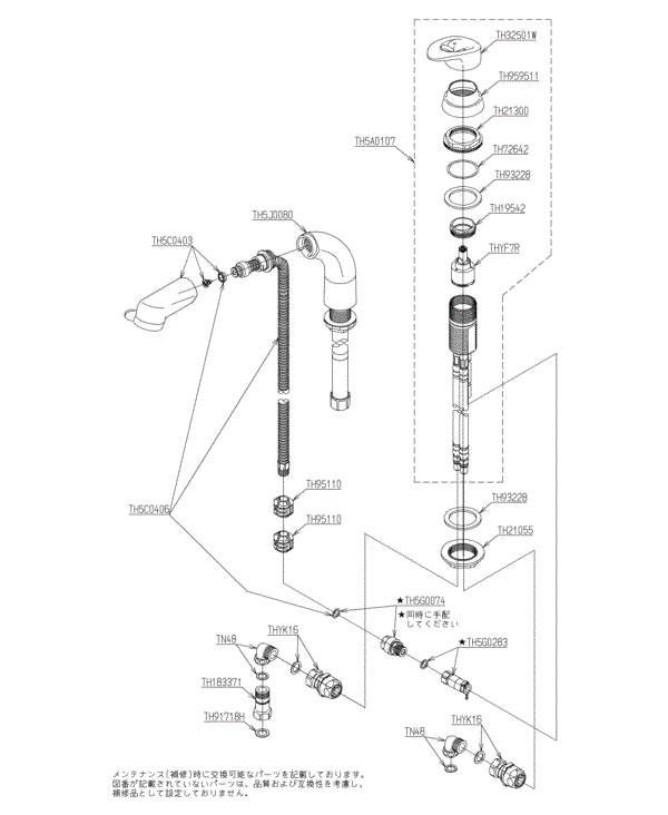 分解図情報 | TOTO:COM-ET [コメット] 建築専門家向けサイト