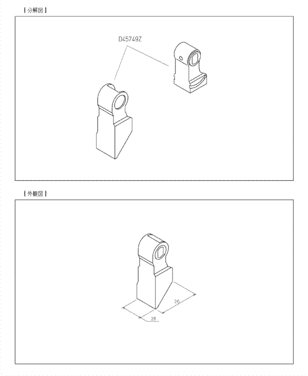 分解図情報 | TOTO:COM-ET [コメット] 建築専門家向けサイト