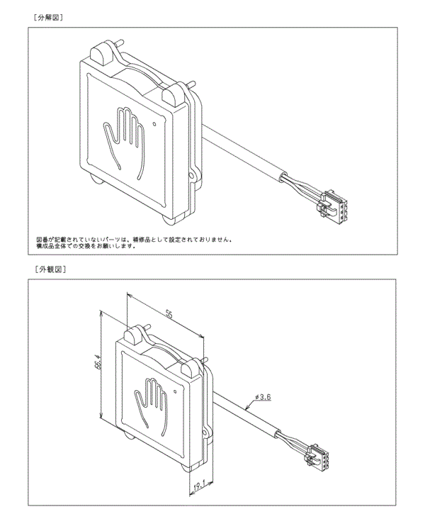 問題の部分 リアマスターシリンダー Kawasaki ZZR1400 2007