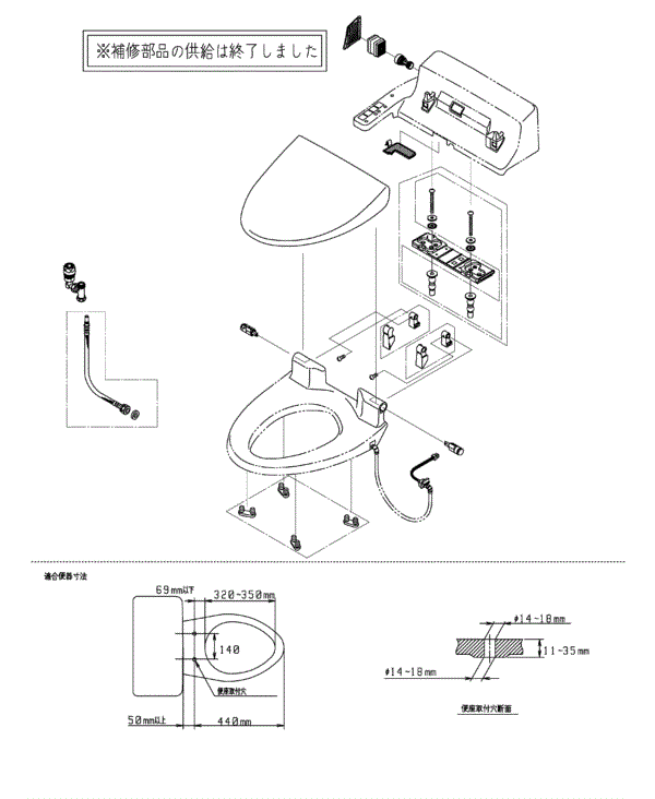 分解図情報 | TOTO:COM-ET [コメット] 建築専門家向けサイト