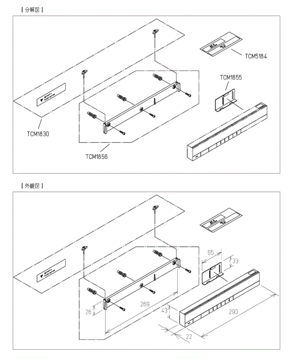 分解図情報 | TOTO:COM-ET [コメット] 建築専門家向けサイト