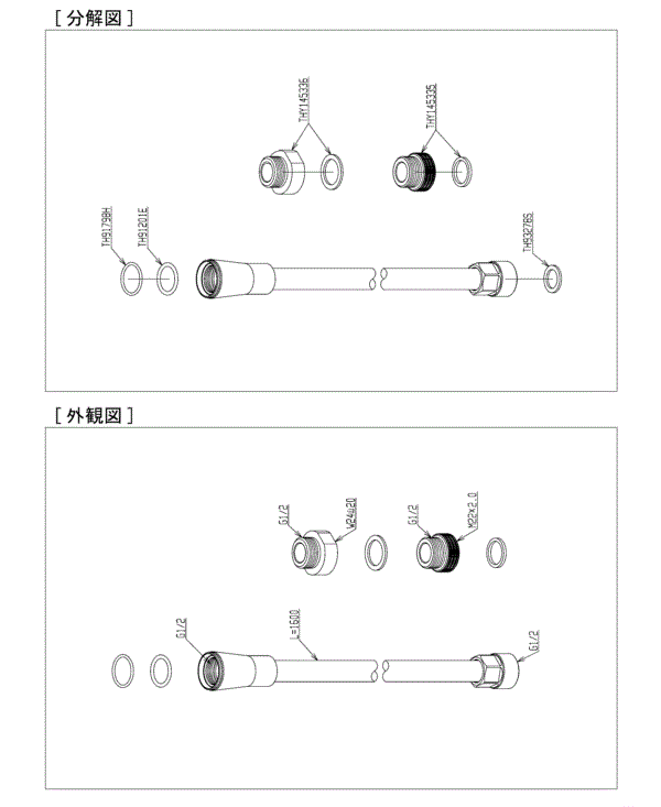 分解図