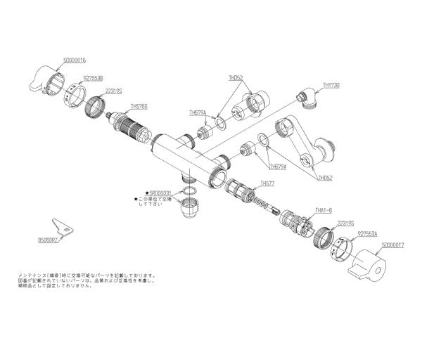 分解図