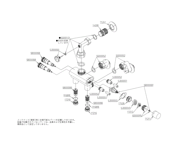 分解図