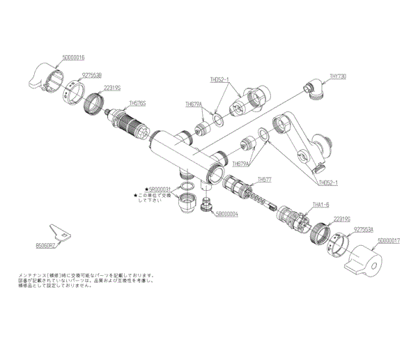 分解図