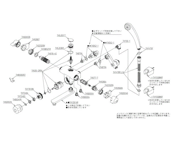分解図