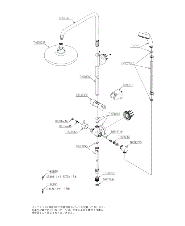 分解図情報 | TOTO:COM-ET [コメット] 建築専門家向けサイト