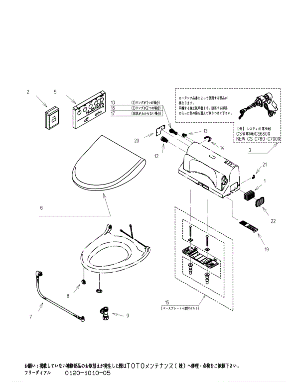 分解図情報 | TOTO:COM-ET [コメット] 建築専門家向けサイト