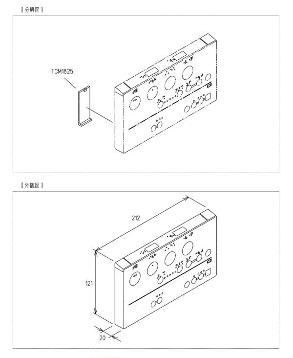 分解図情報 | TOTO:COM-ET [コメット] 建築専門家向けサイト