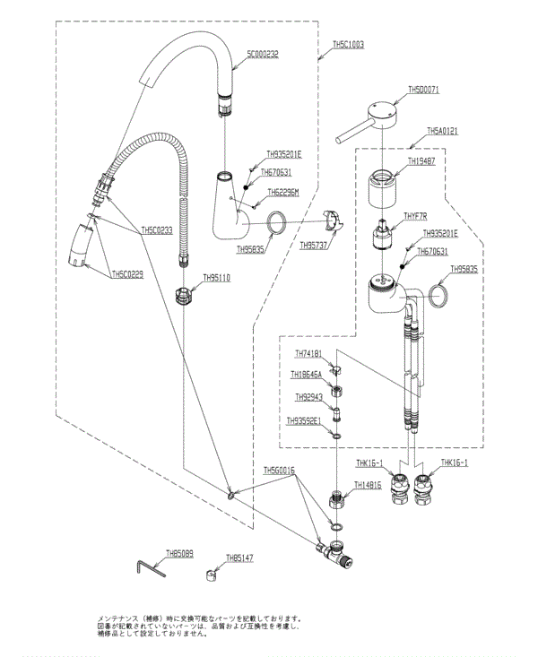 分解図