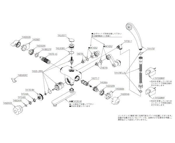 分解図