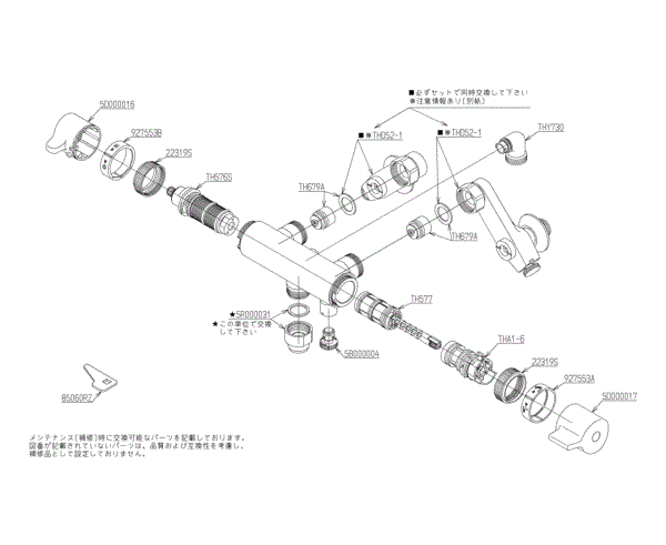 分解図