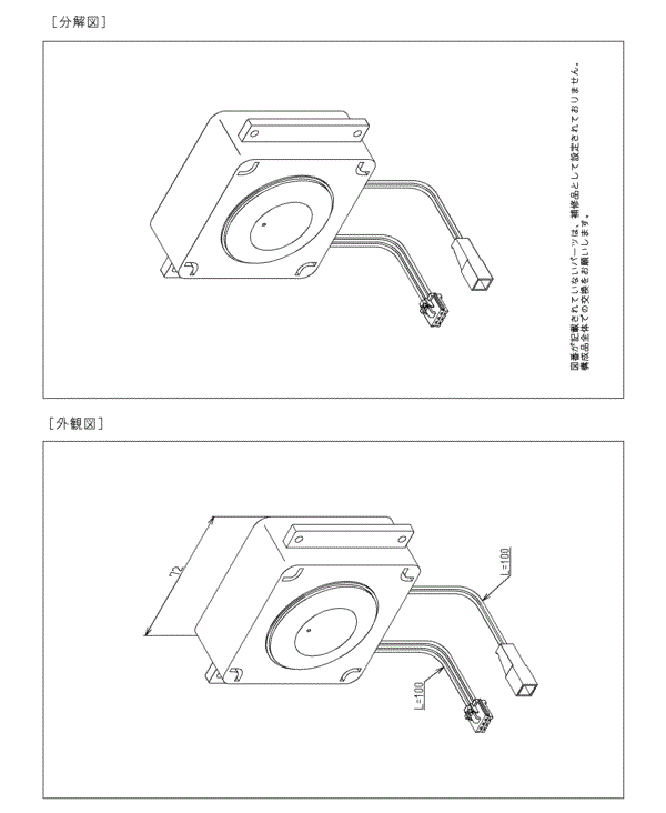 分解図情報 | TOTO:COM-ET [コメット] 建築専門家向けサイト