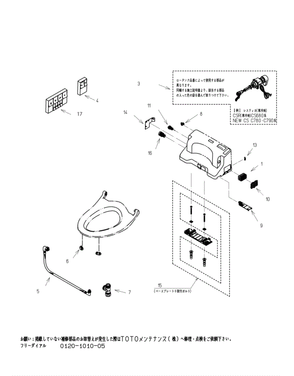 分解図情報 | TOTO:COM-ET [コメット] 建築専門家向けサイト