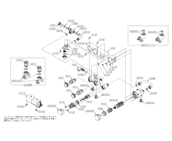 分解図
