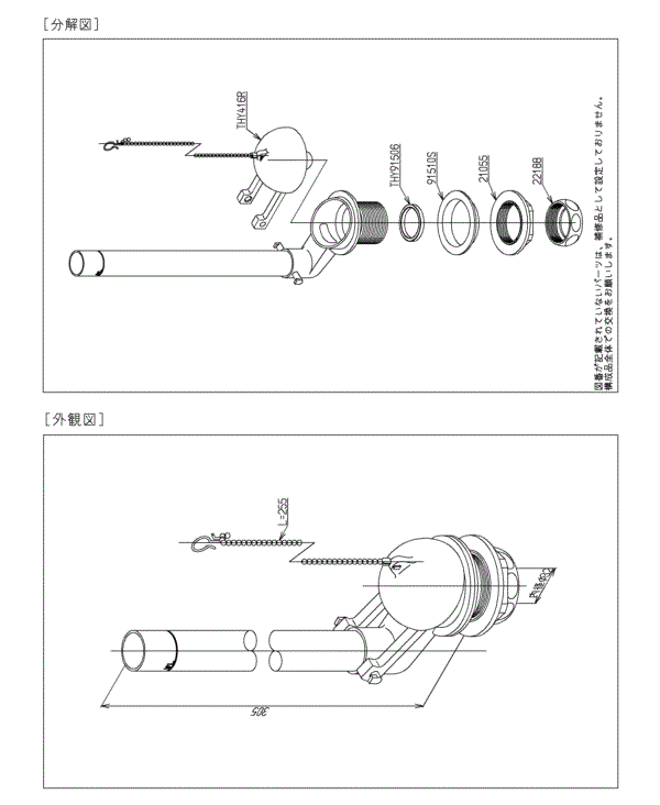 分解図
