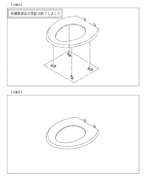 分解図情報 | TOTO:COM-ET [コメット] 建築専門家向けサイト