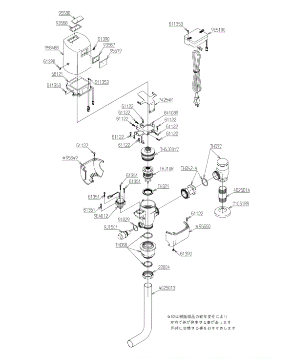 分解図