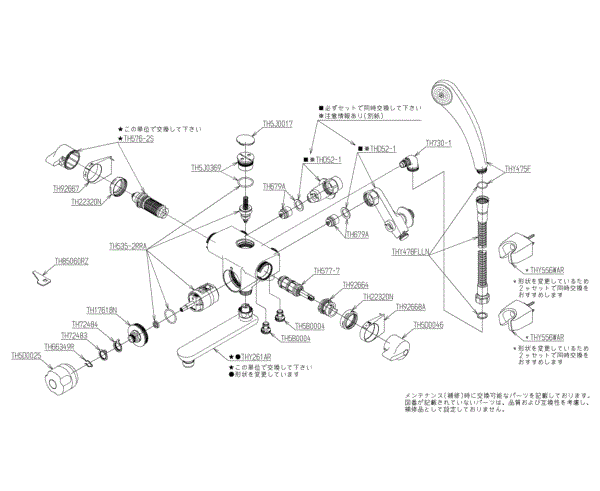 分解図