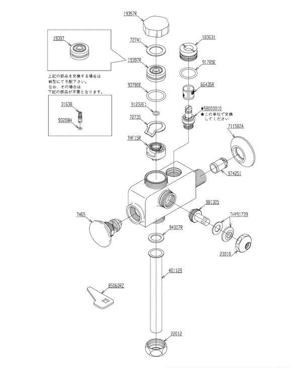 専用　まとめ① 分解図情報 | TOTO:COM-ET [コメット] 建築専門家向けサイト