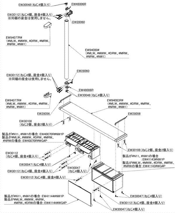 分解図情報 | TOTO:COM-ET [コメット] 建築専門家向けサイト