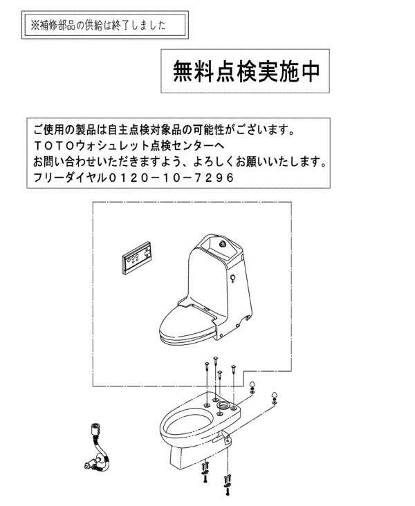 分解図
