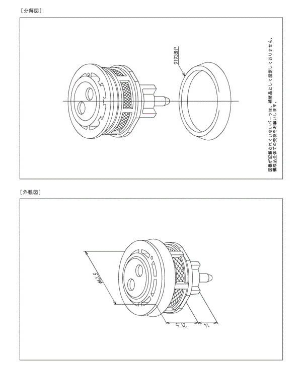 分解図情報 | TOTO:COM-ET [コメット] 建築専門家向けサイト