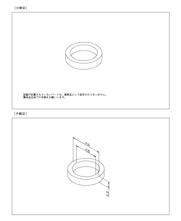 分解図情報 | TOTO:COM-ET [コメット] 建築専門家向けサイト