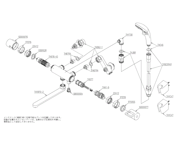 分解図