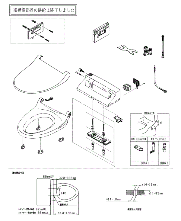 分解図情報 | TOTO:COM-ET [コメット] 建築専門家向けサイト