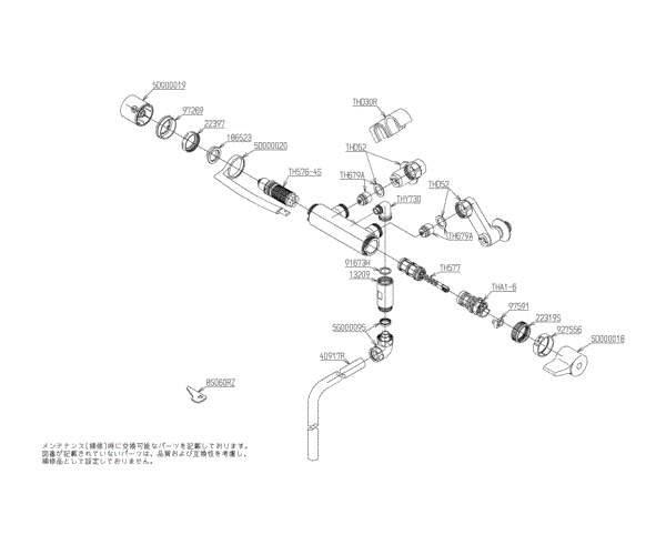 分解図