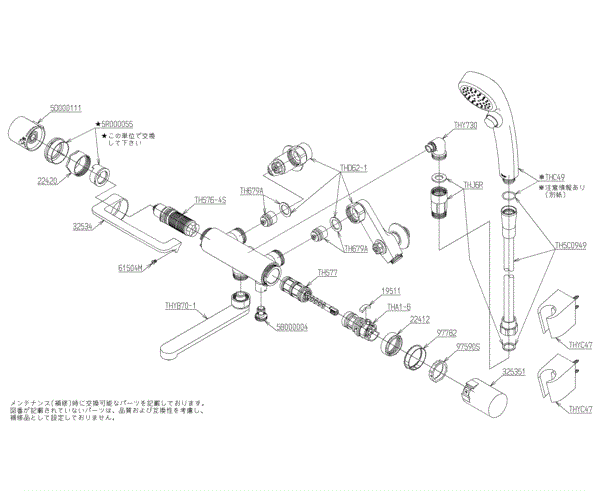 分解図